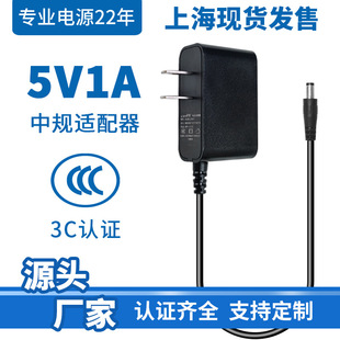 �F؛5V1A�Դ�m������Ҏ3C�J�C��؈·�������w�հl��1000mA���Q�C