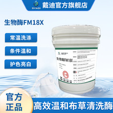 ����øϴ�섩FM18X���؃�ϴ����ϴ�·�������������ϴ��ø