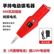 ��늿�800w����Óë�C������늄Ӱ�ë����ˮ�_�P�u���Z늄Ӱ�ë��