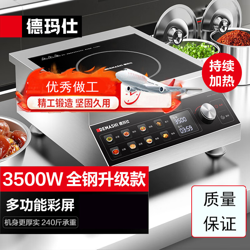 내하중 업그레이드| 3500W|다기능 컬러 스크린 모델