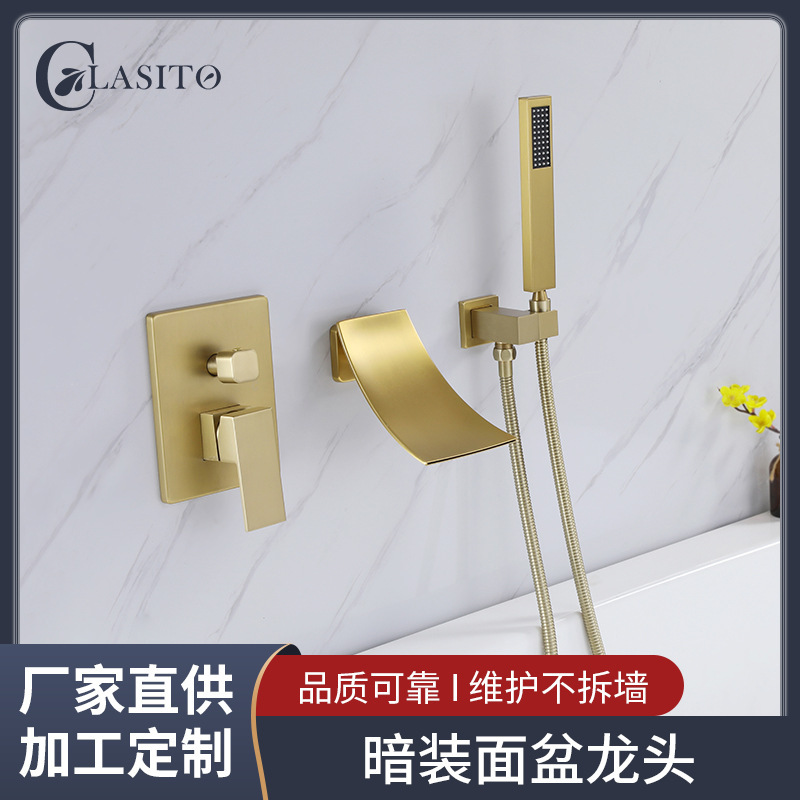 Cross-border foreign trade concealed bathtub faucet tank side wall waterfall bathtub shower suit embedded faucet North America