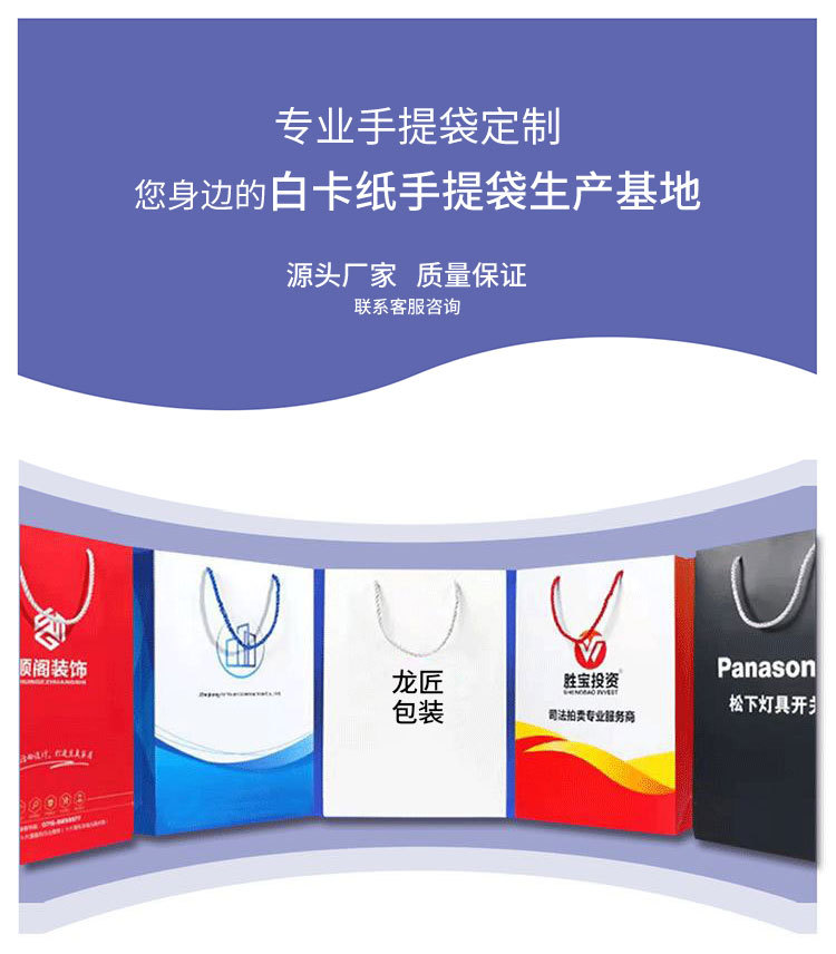 白卡袋-包装详情改字_01-1.jpg