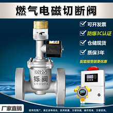 ��Ȼ�����늴��yȼ��늴žo���Д��yDN25 40 50 80 100 150 200