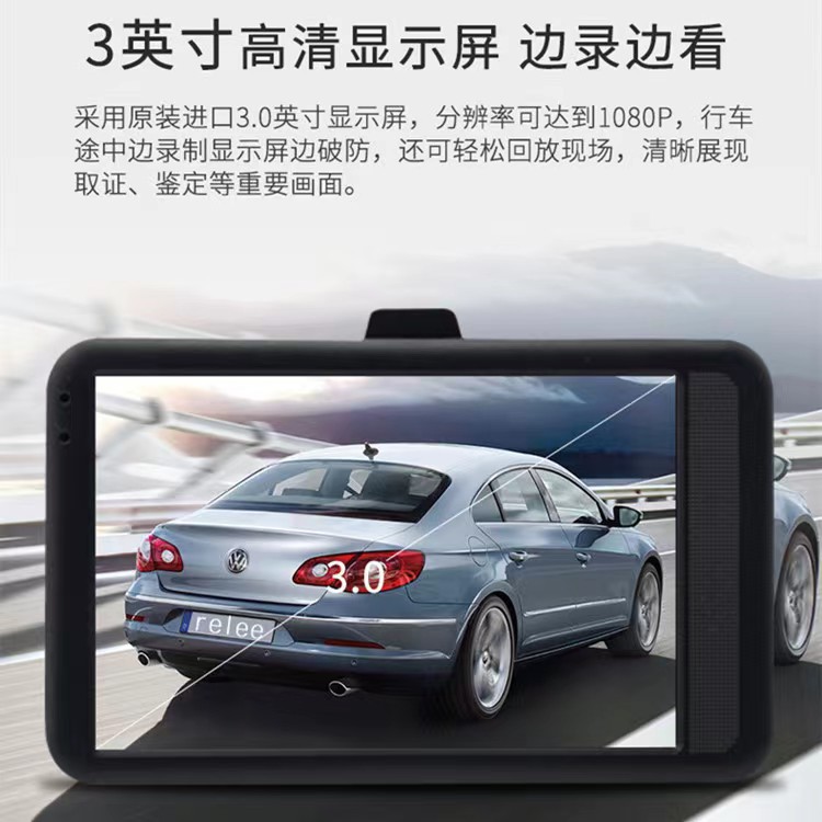 3-inch HD Dash Camera with Front and Rear Dual Recording Car DVR for Parking Monitoring