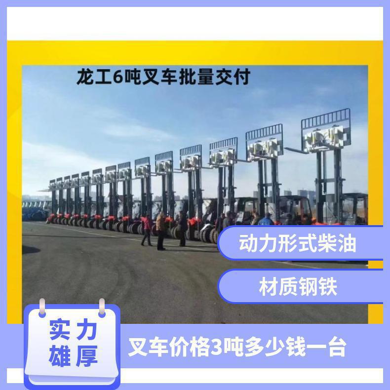 柴油车叉车3吨 机罩开启角度≥80%，维保更方便