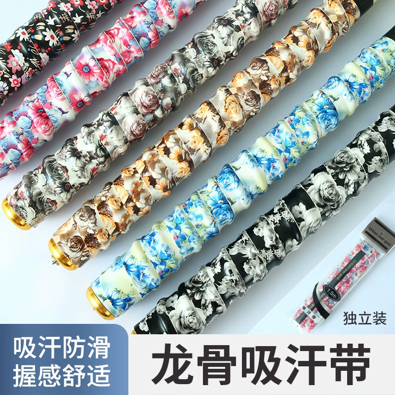 Противоскользящий Киль ручной клей пояс от пота удочка, обернутая ракеткой для бадминтона, Киль с ручным клеевым покрытием и принтом