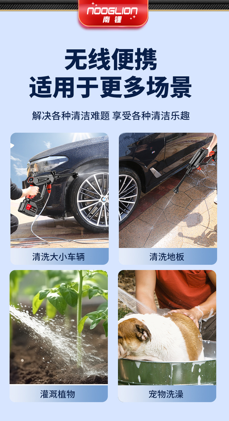 Brushless Lithium Battery Car Washing Machine, Electric Car Washing Gun, Household Wireless Water Gun, Cleaning Gun, Portable Rechargeable High-Pressure Car Washing Machine
