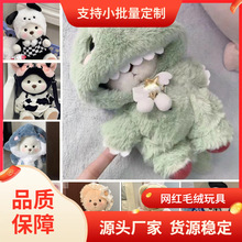 �H���·�����̖�����P����ë�q������ż����30cm̩�����B�w��
