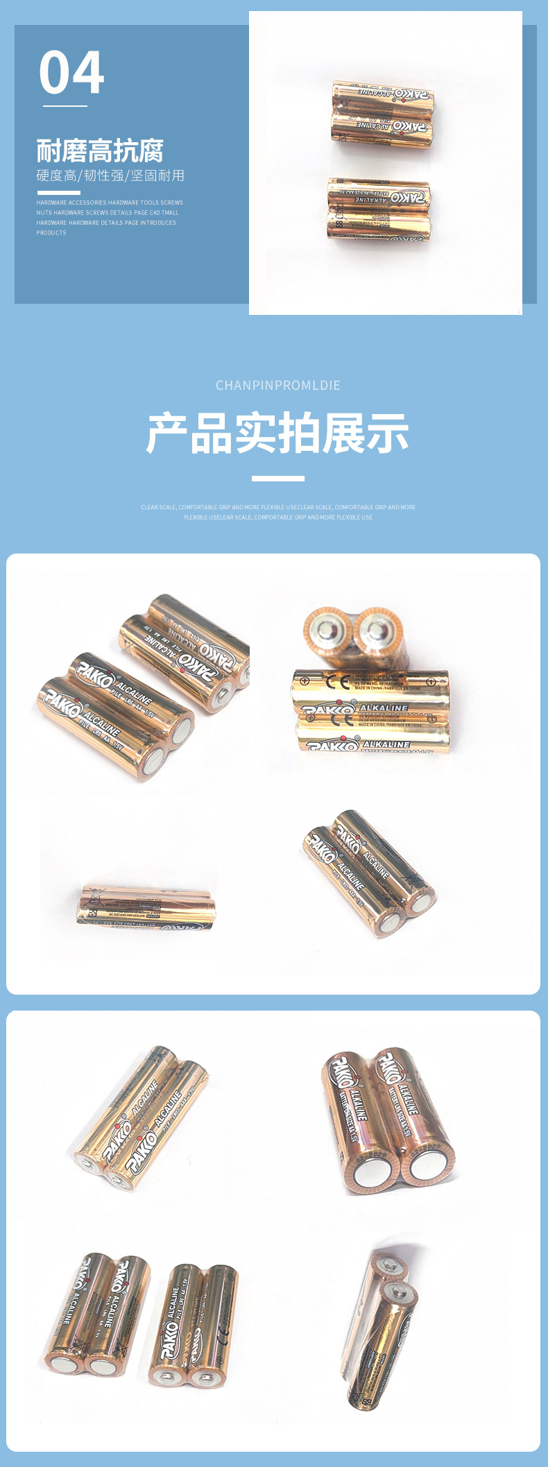 AA AAA alkaline dry cell batteries No. 5 No. 7 AA LR6 dry batteries for toy remote control wireless mouse batteries