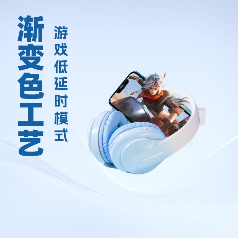 Bluetooth headphone factory direct supply cross-border e-sports…