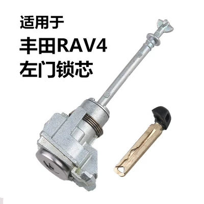 Toyota RAV4 left front door lock: Car lock