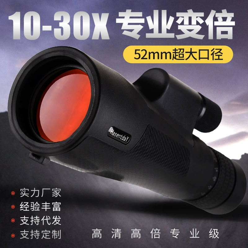 Новый полностью оптический одноцилиндровый телескоп 10-30X52 HD-линзы высокого класса ED портативные профессиональные очки