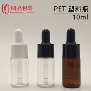 �F؛10ml͸���ι�ƿ ��ɫ����ƿ pet���Ϸ��bƿ ���yƷ���bƿ