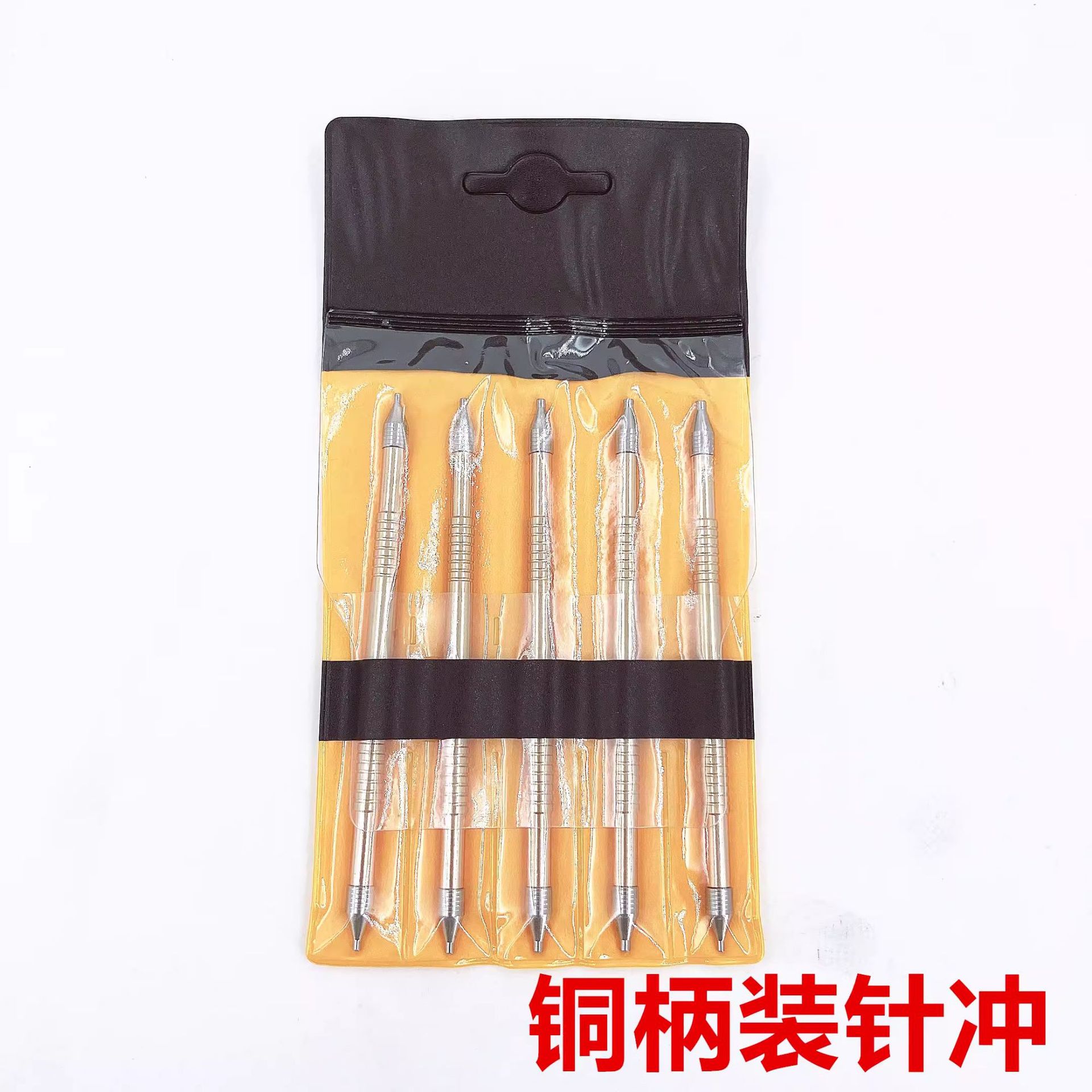 修表工具 套装手表铜柄压针器 手表压时分针冲 装针针冲子 压表针