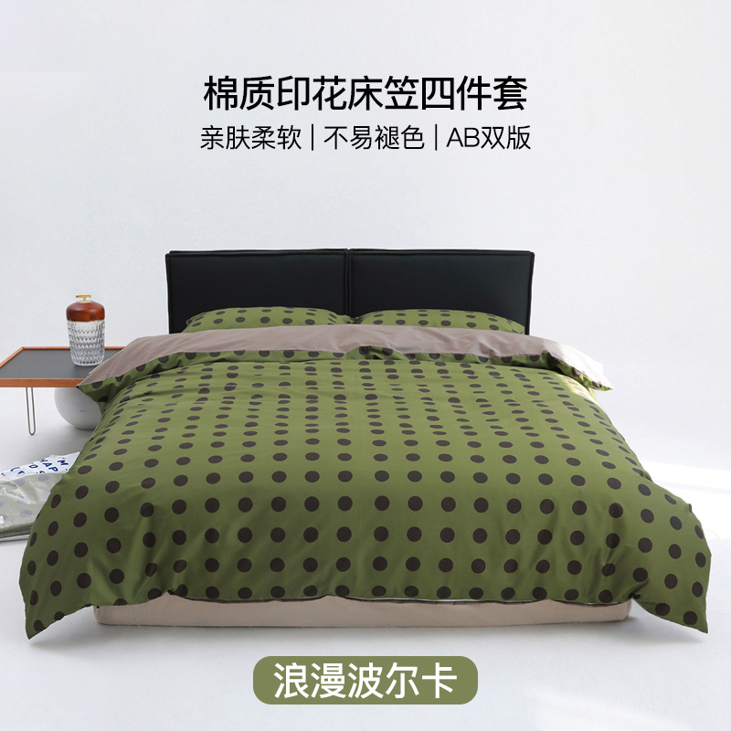 印花床笠四件套-床上用品 四件套