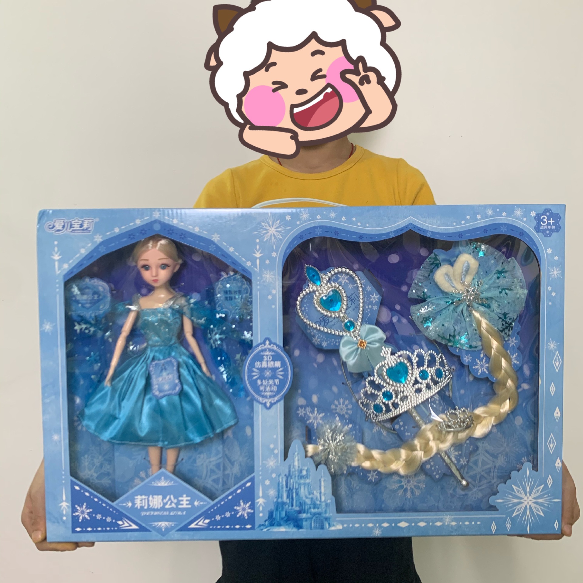 Suitable for Barbie gift box doll suit girl makeup toy Princess Prince children doll wholesale training