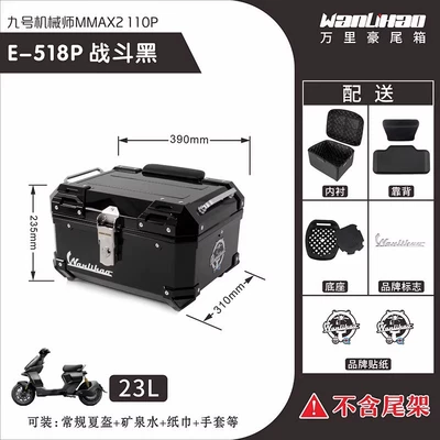 Motorcycle trunk — Motorcycle Rear Storage Box - no-9-mechanic-second-generation-combat-black-518p-upper-black-backrest