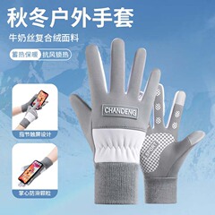女性用サイクリンググローブ、ベルベット、厚く、暖かい、防風性、撥水性、タッチスクリーン運転、女性用冬用スキー防寒手袋