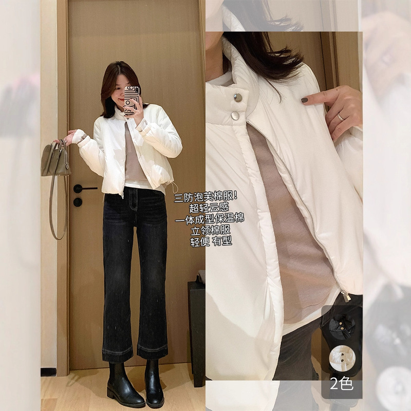 Yifeng's Homemade Three-Proof Puff Cotton Jacket! Ultra-Light Cloud-Like One-Piece Thermal Insulation Cotton Stand-Up Collar Short Cotton Jacket