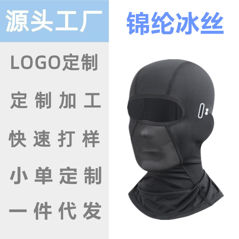 Cross-Border Ice Silk Three-Dimensional Headgear for Men and Women, Spring and Summer Cycling Sun Protection, Summer Anti-Sweat Wind Motorcycle Helmet Mask