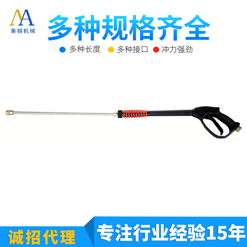 高压清洗机用高压扇形水枪头洗车店免擦洗车快插喷头 耐压250公斤