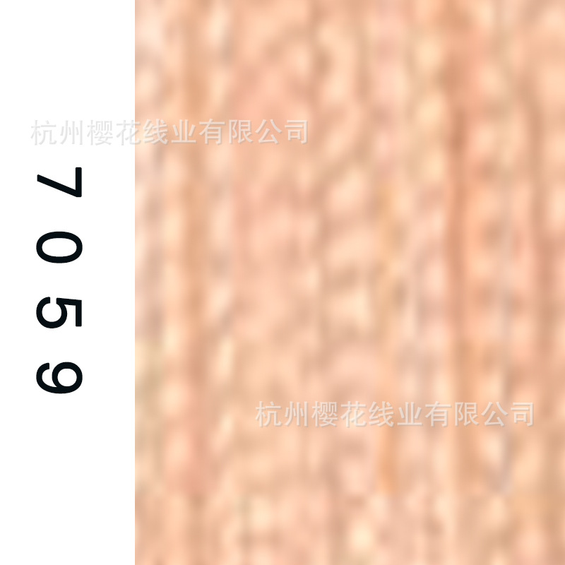 60s/2-7059