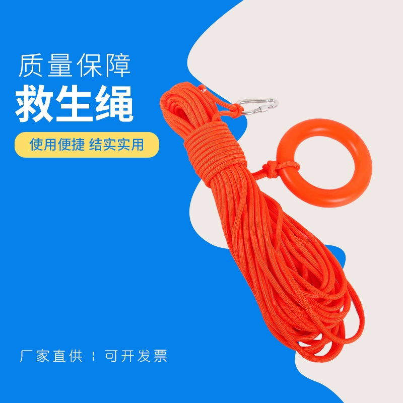 Веревка Водный спасательный канат Водный спасательный канат Плавающий канат направляющий канат