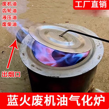 废机油燃烧炉取暖柴油燃烧炉冬季采暖烧废的机油炉子养殖场取暖炉