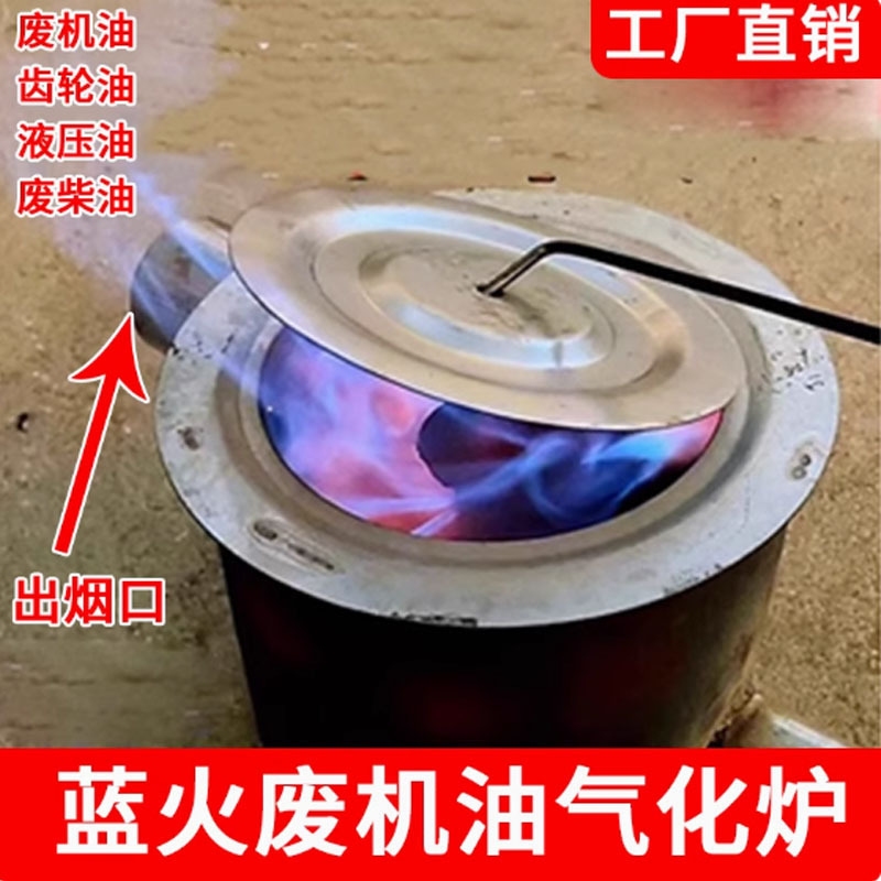 废机油燃烧炉取暖柴油燃烧炉冬季采暖烧废的机油炉子养殖场取暖炉