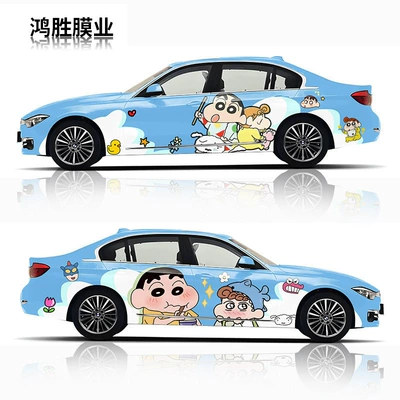 change film for racing and aggressive – Auto Color Change Film - crayon-shin-chan-2-custom-pvc-material