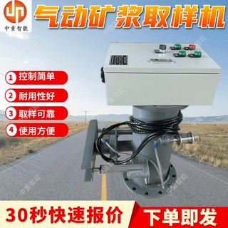 管道式矿浆取样装置 密封性好矿浆取样机 DN200矿用矿浆取样机