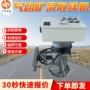 取样矿用管道式dn200取样机