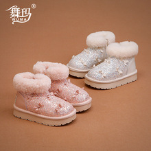 Ůͯѩѥͯˮѥ2024¿Ůëںqp㌚446966