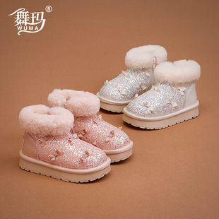 Girls Snow Boots Children's Crystal Boots 2024 New Winter Girls Fur Mouth Thick Velvet Light Baby 446966