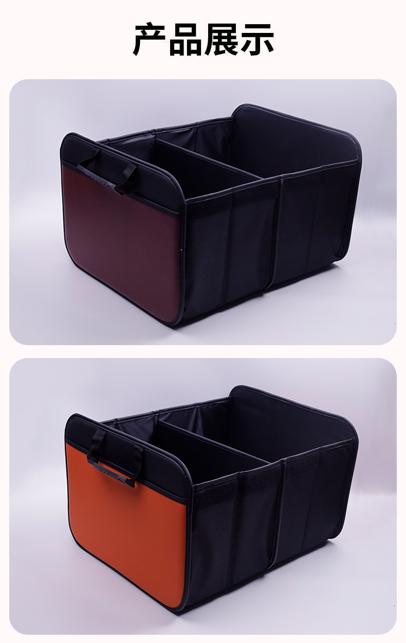 Large Multifunctional Car Storage Box, Car Trunk Miscellaneous Storage Box, Foldable Car Leather Storage Box
