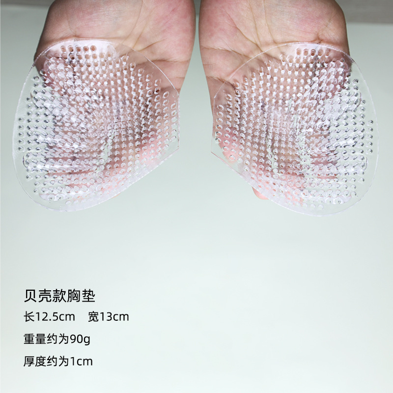 蜂窝胸垫透气加厚泳衣硅胶自粘小胸增大胸贴瑜伽服防外扩透明插片|undefined