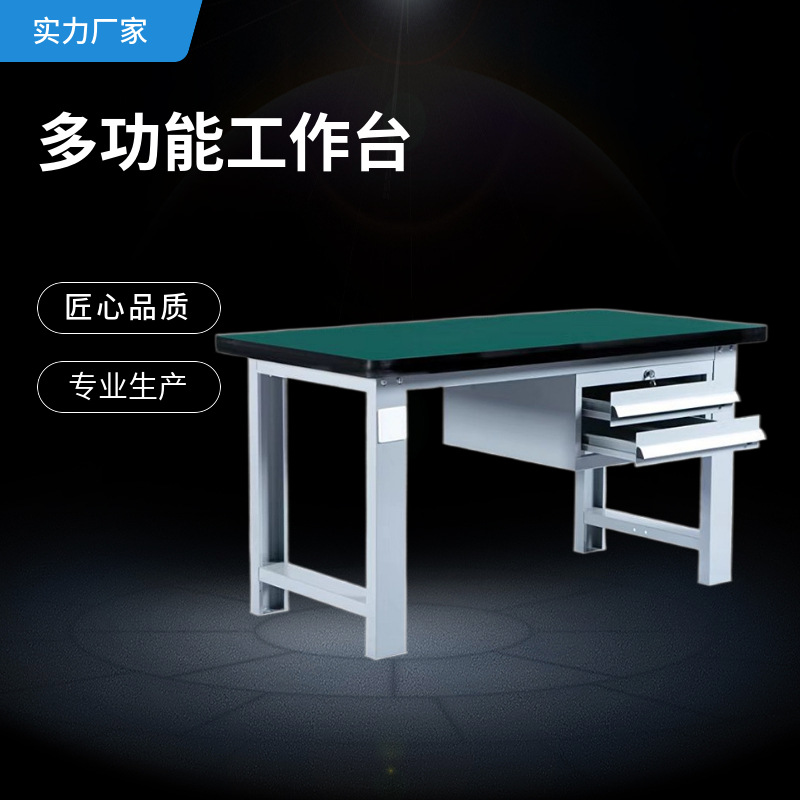 甩卖防静电工作桌重型不锈钢操作台耐磨检测台车间操作台厂家直销