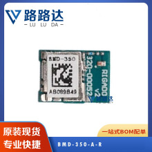 BMD-350-A-R հlģK  bSMD ṩBOM ԭb Ԫ