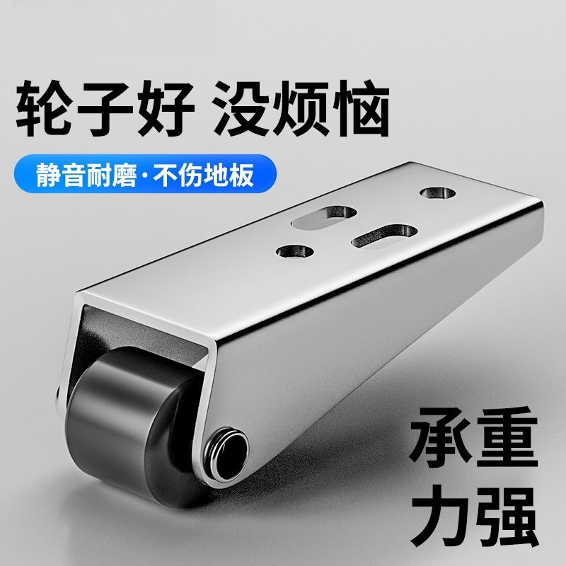 平移门轨道滑轮静音垂直微型家具移动承重尼龙万向支撑门下垂滑佳
