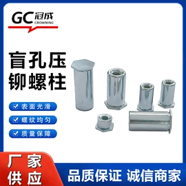 螺母;螺钉;螺柱