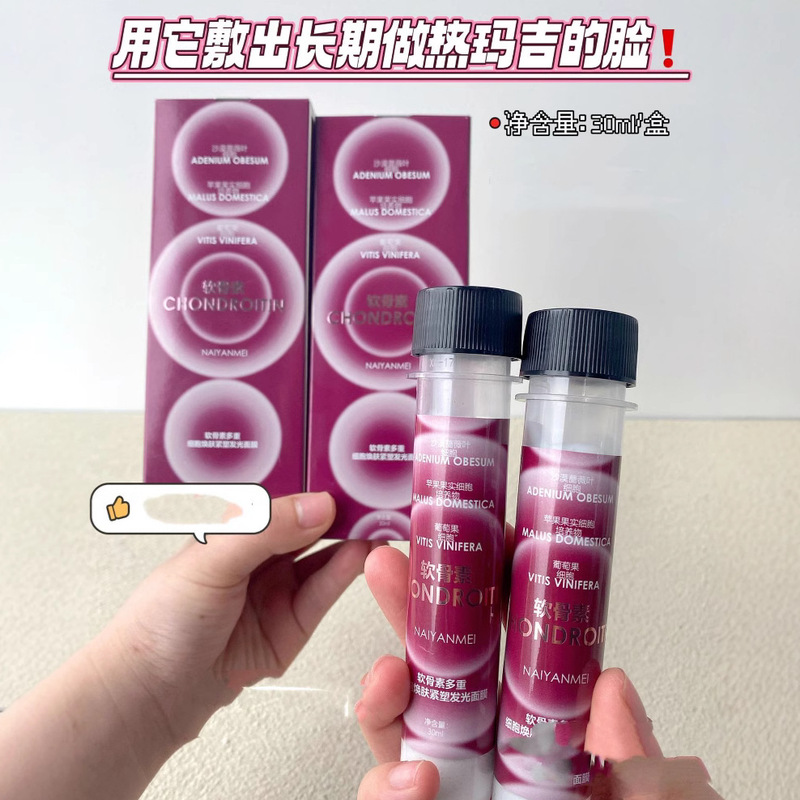 コンドロイチンの多細胞が肌を輝かせています。|undefined