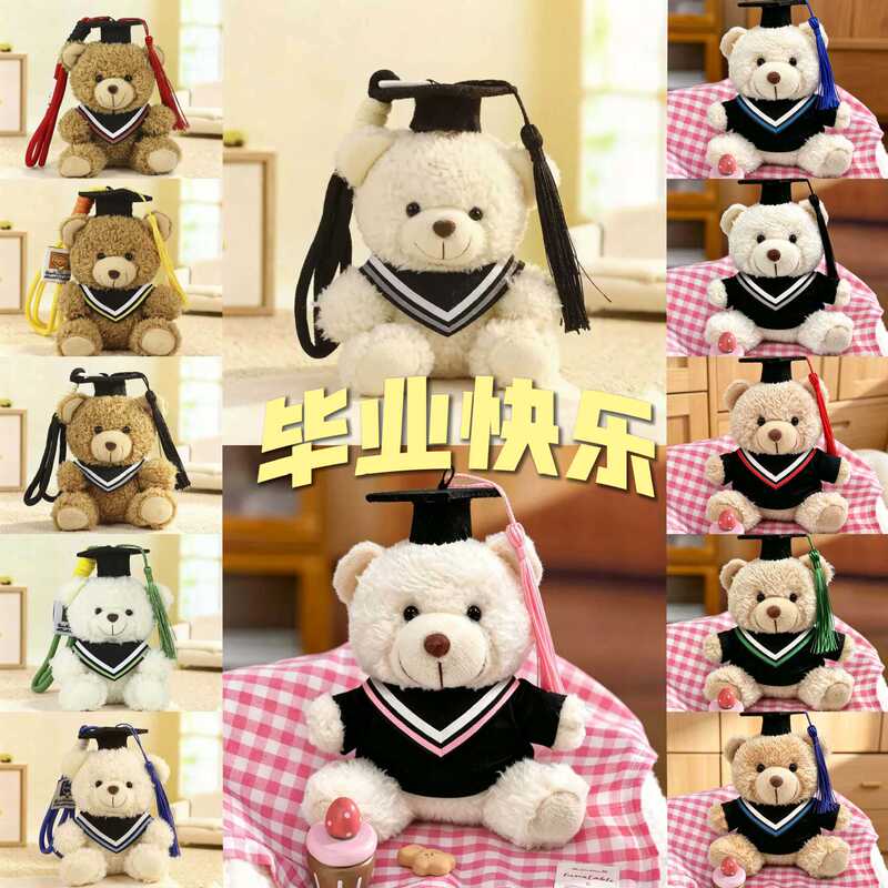 Graduation Season Teddy Bear Plush Toy with Graduation Gown Pendant, Student Gift, Cute Teddy Bear Doll, Graduation Souvenir Graduation Season Teddy Bear Plush Toy with Graduation Gown Pendant, Student Gift, Cute Teddy Bear Doll, Graduation Souvenir