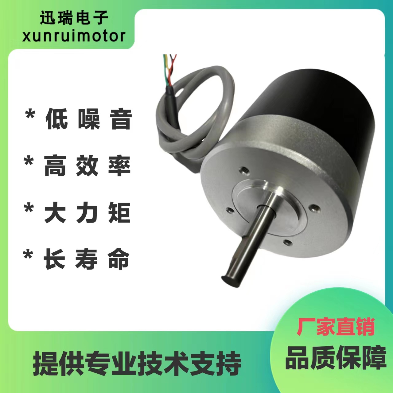 ECO6872内置驱动外转子无刷电机/微型泵电机/防水电机