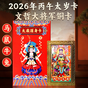 ���l2026�����R�� �~��̫�q�� �����b �����܊�S����Ƭ