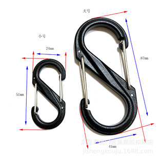 Luggage hook plastic metal hook S-type hook plastic buckle mountaineering bag hook luggage accessories hook