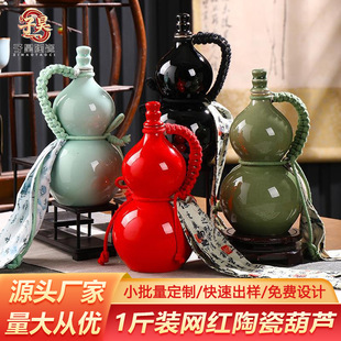 �����1���b�ɫ���մɰ׾ƿվ�ƿ����500ml�ܷ�W�t�̲���J�Ɖ�