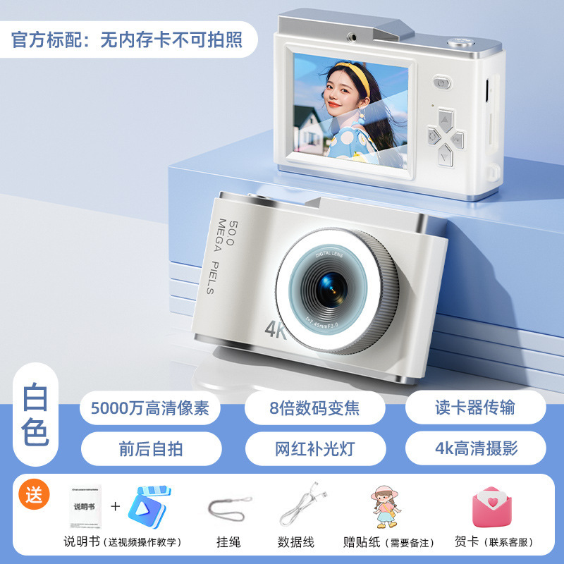クロスボーダー D05 子供用カメラデジタルカメラ漫画子供のおもちゃ小学生写真ビデオカメラ卸売|undefined