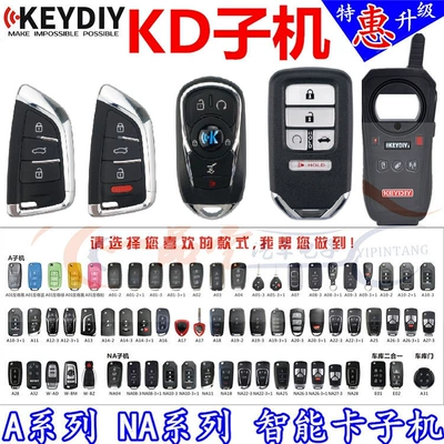 Car Keys — Remote Control Folding Key