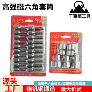 ������Ͳ�S�� 늄��L����Ͳ�^������������Ǐ�������Ͳ���^���l