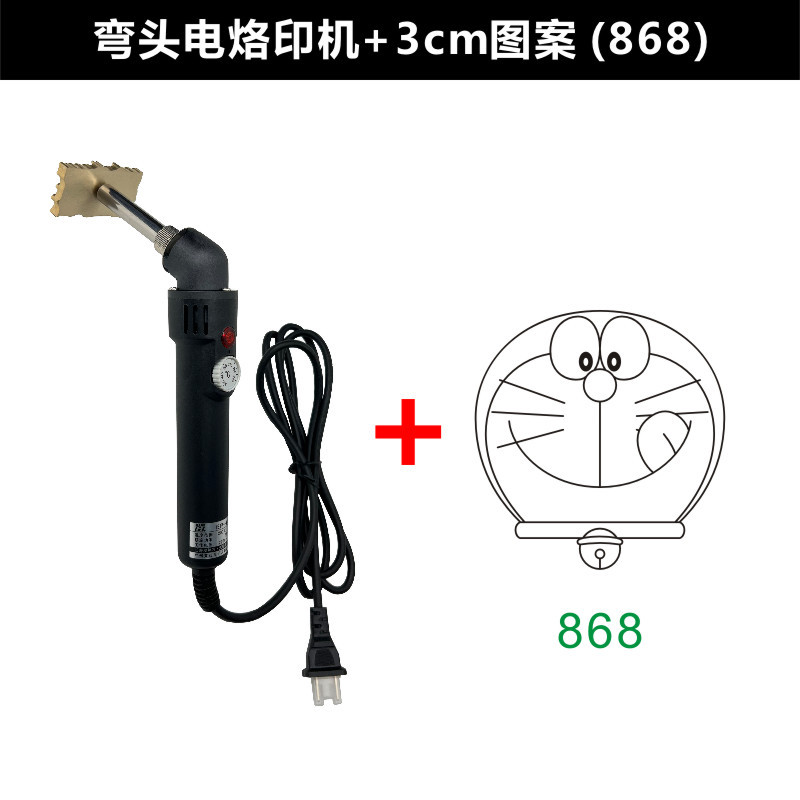 팔꿈치 브랜드 기계 + 3cm 구리 몰드(패턴 868) 핫 스타일